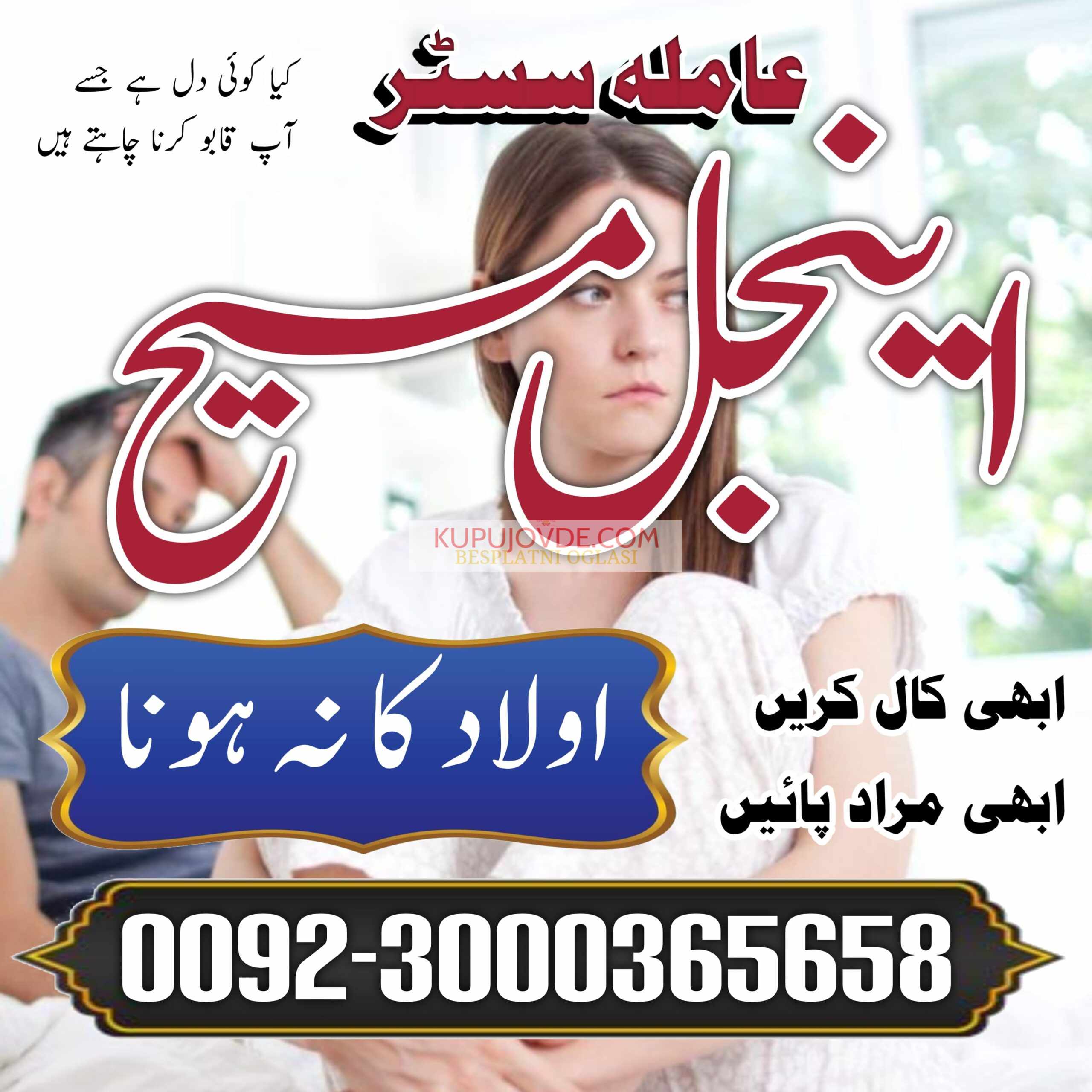 international amil baba karachi amil baba usa