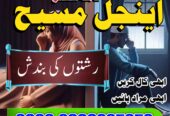 international amil baba karachi amil baba usa