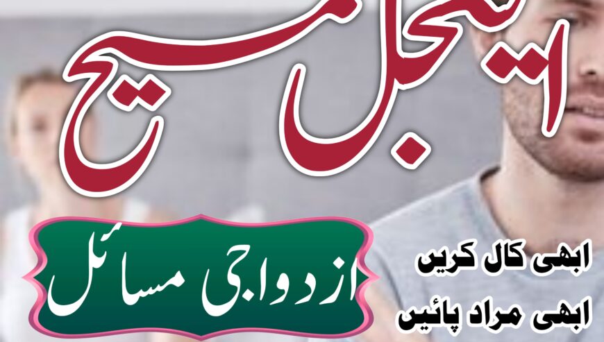 international amil baba karachi amil baba usa