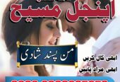 international amil baba karachi amil baba usa