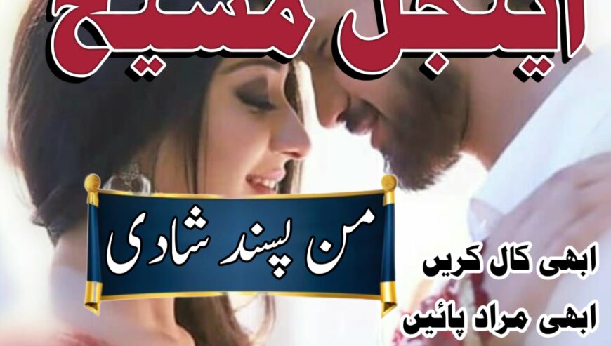 international amil baba karachi amil baba usa