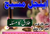 international amil baba karachi amil baba usa