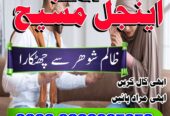 international amil baba karachi amil baba usa