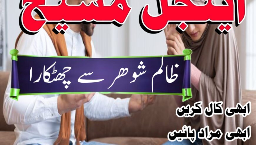 international amil baba karachi amil baba usa
