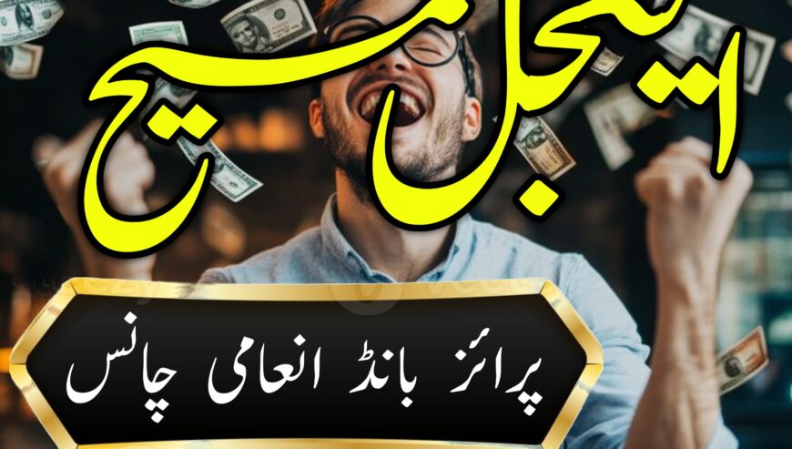 True amil baba in pak, kala jadu/kala ilam expert