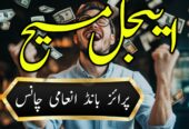 international amil baba karachi amil baba usa