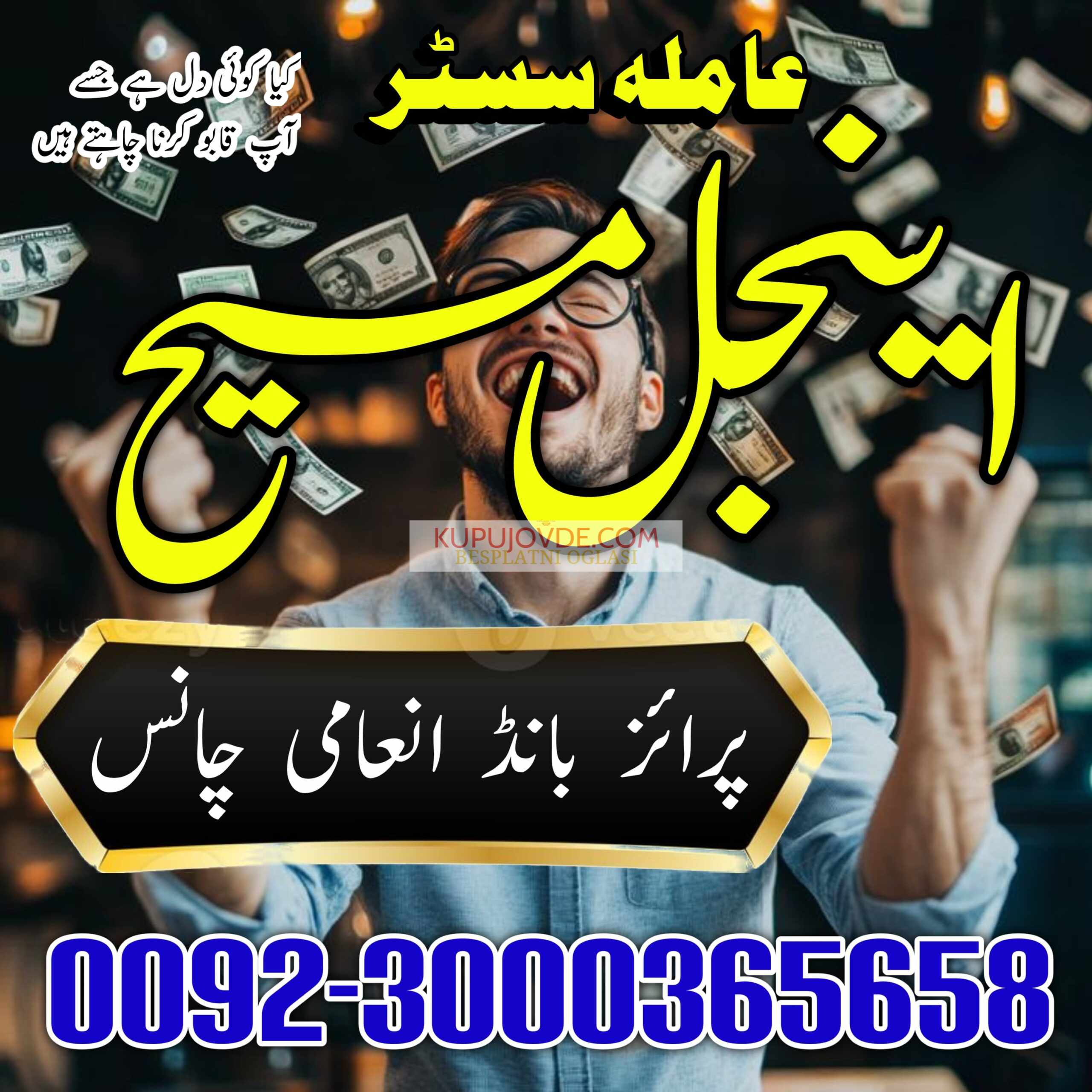 international amil baba karachi amil baba usa