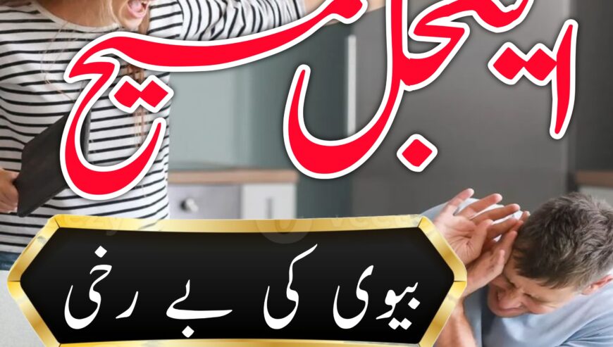 international amil baba karachi amil baba usa