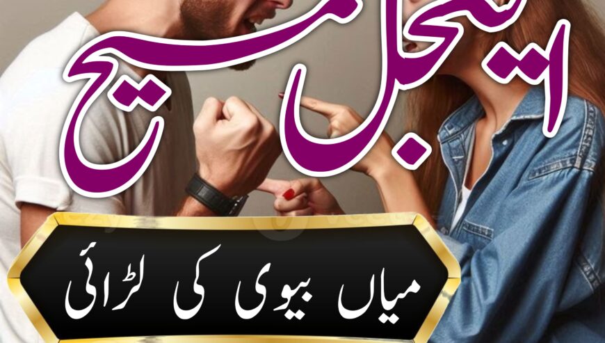 international amil baba karachi amil baba usa