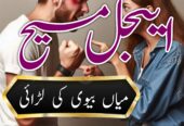 True amil baba in pak, kala jadu/kala ilam expert
