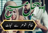 True amil baba in pak, kala jadu/kala ilam expert