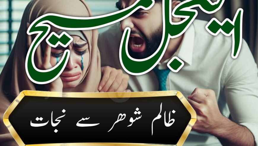 international amil baba karachi amil baba usa