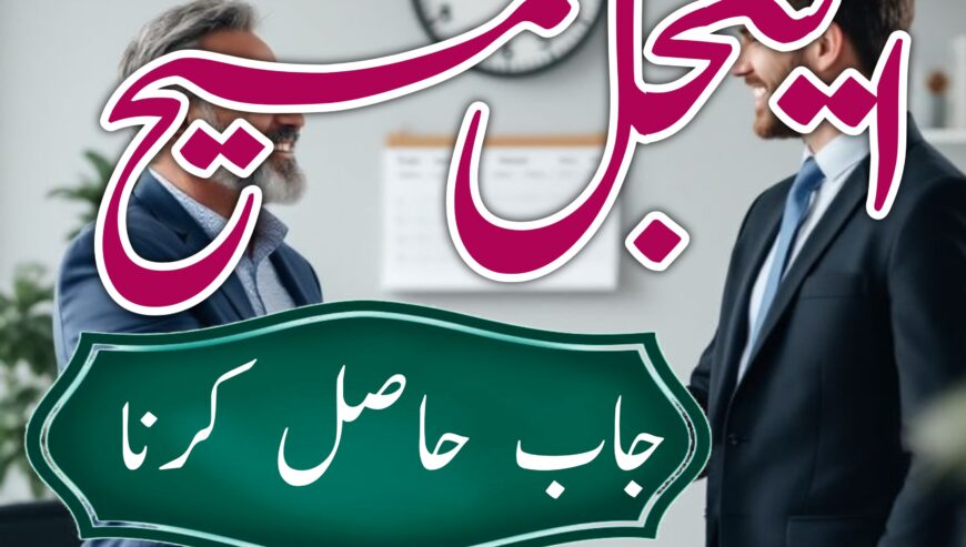 True amil baba in pak, kala jadu/kala ilam expert