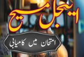 True amil baba in pak, kala jadu/kala ilam expert
