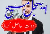 True amil baba in pak, kala jadu/kala ilam expert