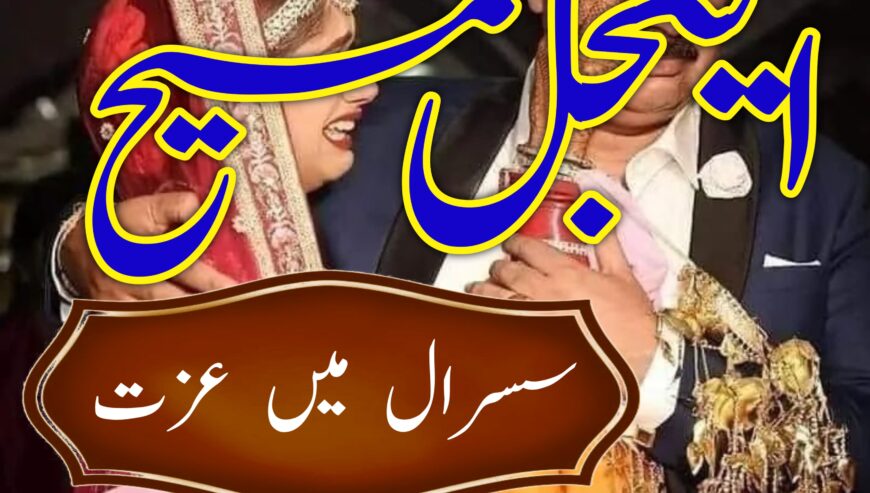 BLACKMAGIC specialist LOVE back amil baba pakistan