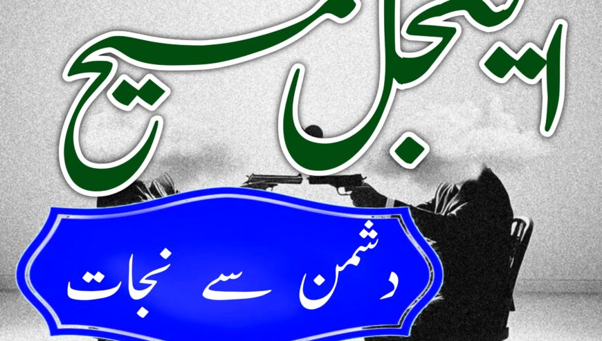 True amil baba in pak, kala jadu/kala ilam expert