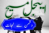 BLACKMAGIC specialist LOVE back amil baba pakistan