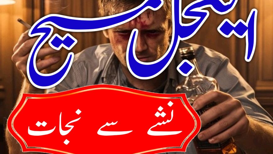 True amil baba in pak, kala jadu/kala ilam expert