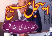 NO 1 AMIL BABA kala jadu krne wale ustaad amil bab