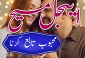 NO 1 AMIL BABA kala jadu krne wale ustaad amil bab