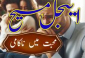 NO 1 AMIL BABA kala jadu krne wale ustaad amil bab