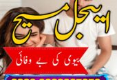 NO 1 AMIL BABA kala jadu krne wale ustaad amil bab