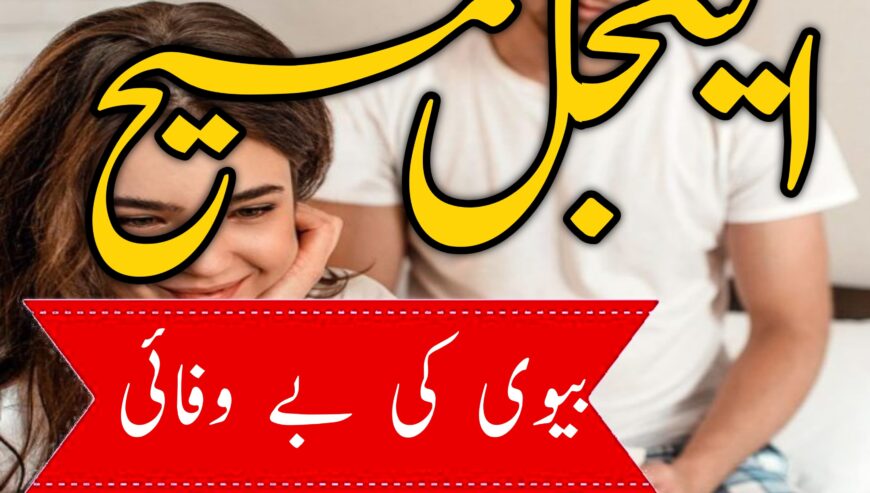 True amil baba in pak, kala jadu/kala ilam expert