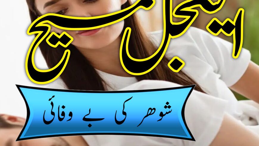True amil baba in pak, kala jadu/kala ilam expert