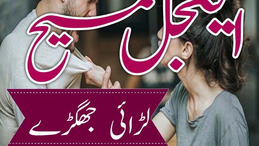 True amil baba in pak, kala jadu/kala ilam expert