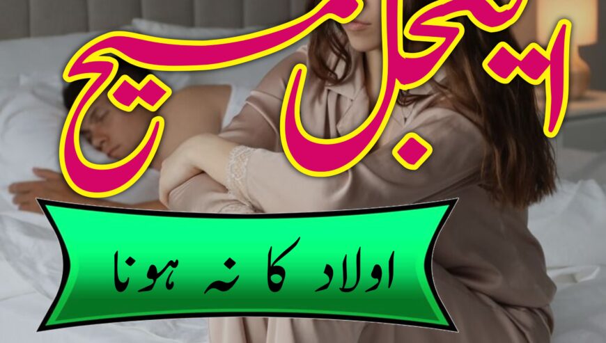 NO 1 AMIL BABA kala jadu krne wale ustaad amil bab