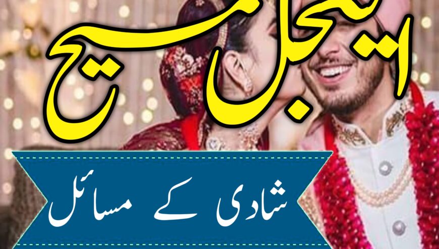 BLACKMAGIC specialist LOVE back amil baba pakistan