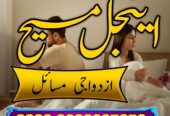 NO 1 AMIL BABA kala jadu krne wale ustaad amil bab