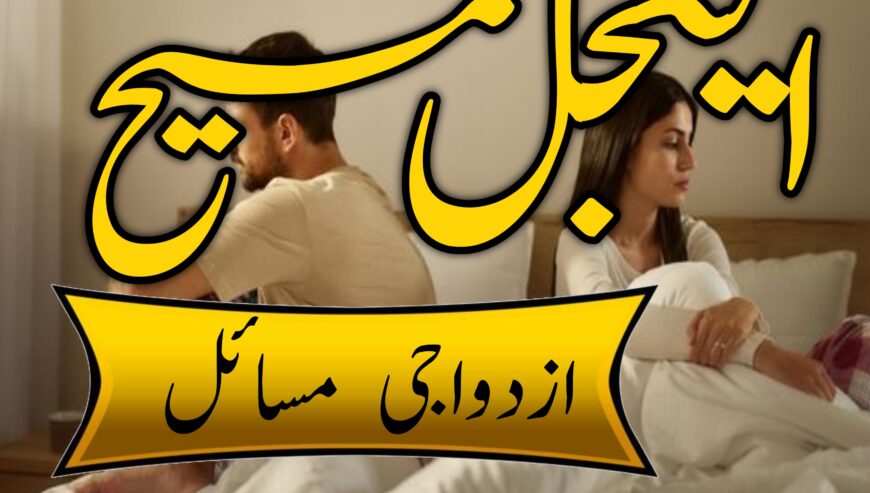 NO 1 AMIL BABA kala jadu krne wale ustaad amil bab