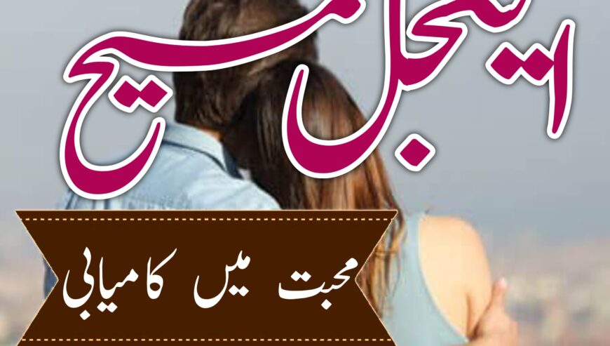 NO 1 AMIL BABA kala jadu krne wale ustaad amil bab