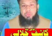 amil baba in peshawar GET your love back no 1 amil