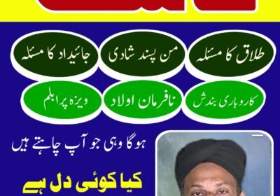 WhatsApp-Image-2025-06-25-at-7.36.59-AM-1-1