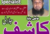 amil baba in peshawar GET your love back no 1 amil