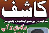 amil baba in peshawar GET your love back no 1 amil