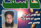 amil baba in peshawar GET your love back no 1 amil