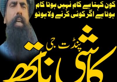 WhatsApp-Image-2025-06-25-at-7.37.22-PM-1-1