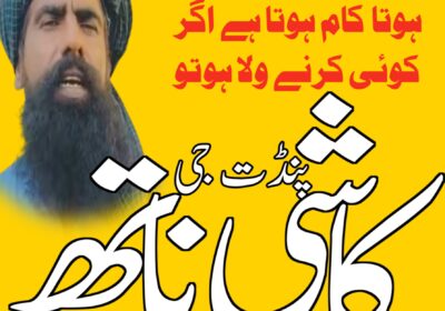WhatsApp-Image-2025-06-25-at-7.37.23-PM-1-2