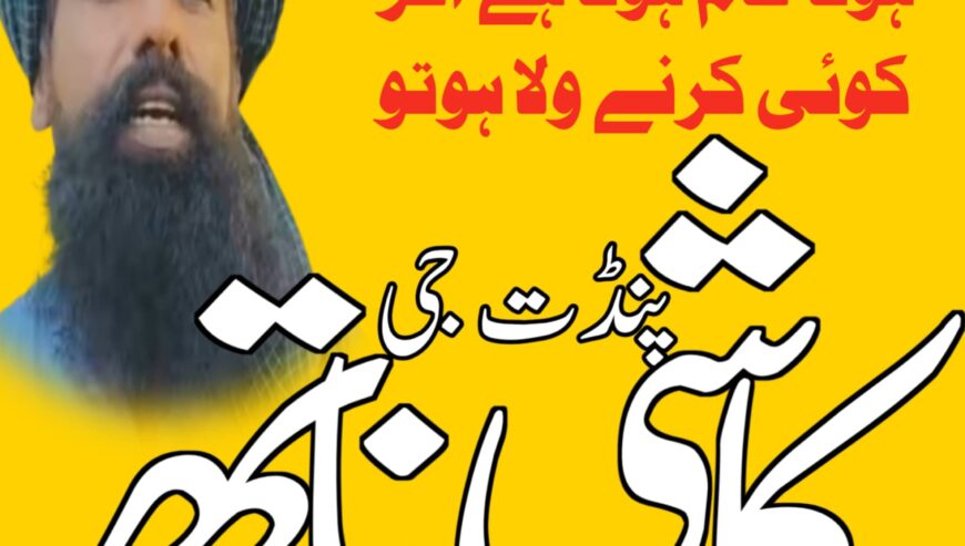 Top Amil baba Bangali Kala jadu expert specialist