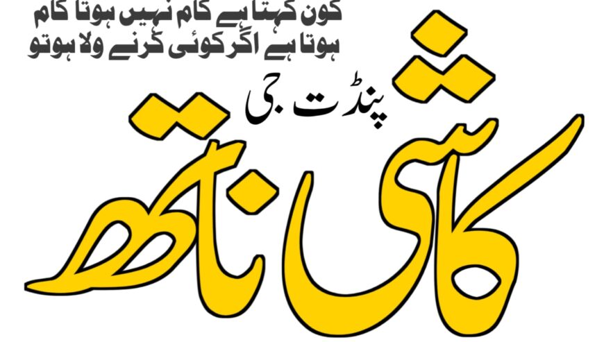 Top Amil baba in Lahore Kala jadu expert amil baba