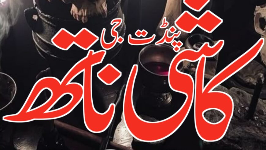 Top Amil baba Bangali Kala jadu expert specialist
