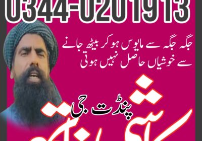 WhatsApp-Image-2025-06-25-at-7.37.28-PM-10