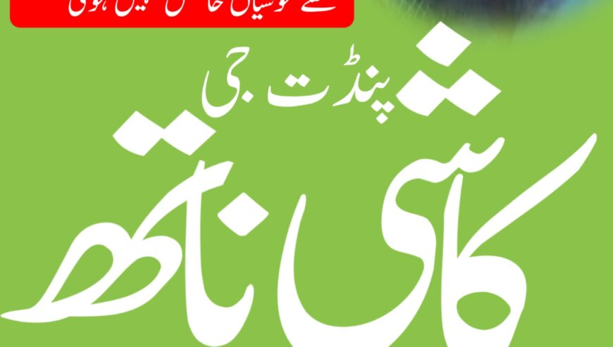 amil baba in sialkot amil baba in pakistan amil ba