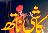 Top Amil baba in Lahore Kala jadu expert amil baba