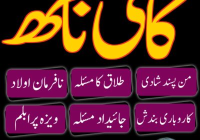 WhatsApp-Image-2025-07-10-at-11.03.28-PM-2