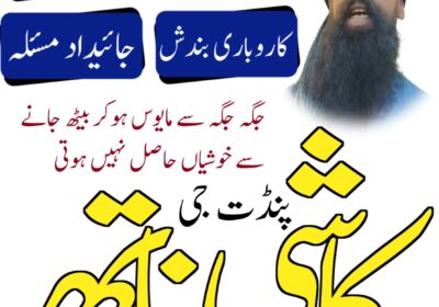 WhatsApp-Image-2025-07-10-at-11.06.57-PM-2